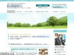 Sites similar to kekkon-keiyaku.com