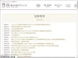 Sites similar to kekkon-konkatsu.jp