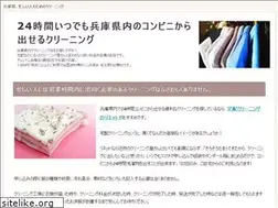 Sites similar to kekkon-movie.com