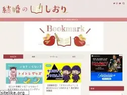 Sites similar to kekkon-no-shiori.com