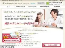 Sites similar to kekkon-ouen.net
