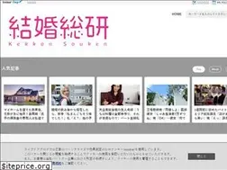 Sites similar to kekkon-souken.com