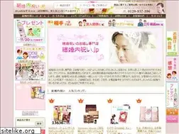 Sites similar to kekkon-uchiiwai.jp