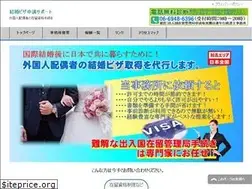 Sites similar to kekkon-visa.net