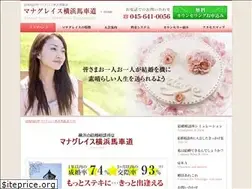 Sites similar to kekkon-yokohama.com