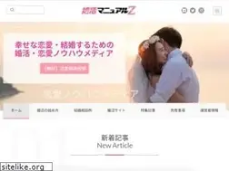 Sites similar to kekkon.biz