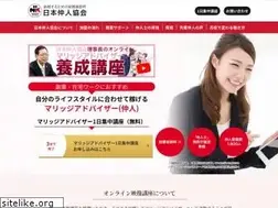 Sites similar to kekkon21.com