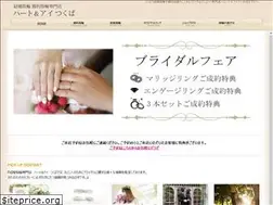 Sites similar to kekkonnyubiwa.com