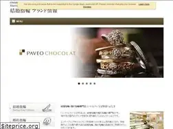 Sites similar to kekkonnyubiwa.jp