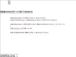 Sites similar to kekkonsanka.com
