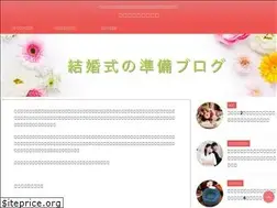 Sites similar to kekkonshiki-junbi.com
