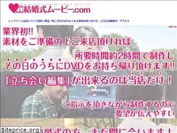Sites similar to kekkonshiki-movie.com