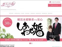 Sites similar to kekkonsoudansho.info