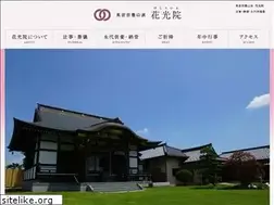 Sites similar to kekouin.jp