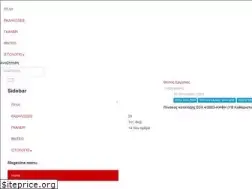 Sites similar to kekpa.gr