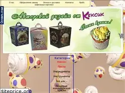Sites similar to keksik.com.ua