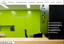Sites similar to kelafas.gr