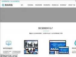 Sites similar to kelaiwangluo.com