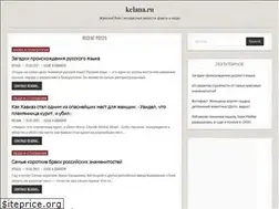 Sites similar to kelana.ru