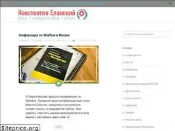Sites similar to kelansky.ru