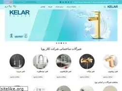 Sites similar to kelarpooya.com