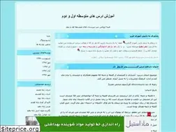 Sites similar to kelas-majazi.blogfa.com