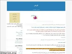 Sites similar to kelase-aval.blogfa.com