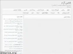 Sites similar to kelaseazad.ir