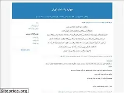 Sites similar to kelasemn.blogfa.com