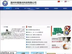 Sites similar to kelaser.com