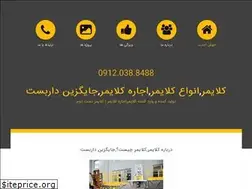 Sites similar to kelaymer.ir