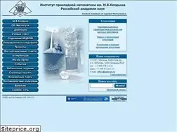 Sites similar to keldysh.ru