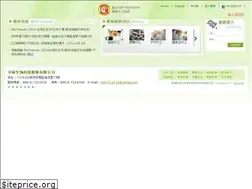 Sites similar to keli.com.tw