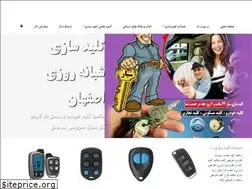 Sites similar to kelid1.ir