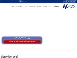 Sites similar to kelidalborz.com