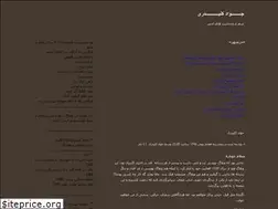 Sites similar to kelidary.blogfa.com