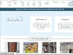 Sites similar to kelideamlak.com
