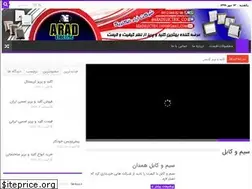 Sites similar to kelidoperiz.ir