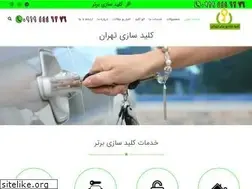 Sites similar to kelidsazibartar.com