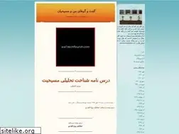 Sites similar to kelisa.blogfa.com