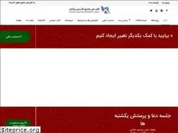 Sites similar to kelisayejame.org