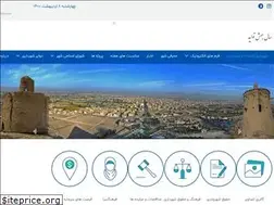 Sites similar to kelishad-souderjan.ir