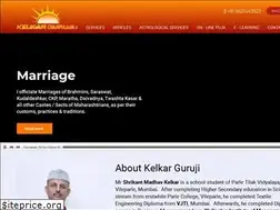 Sites similar to kelkarguruji.com