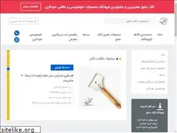 Sites similar to kelkeeshgh.com