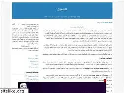 Sites similar to kelkekhiall.blogfa.com