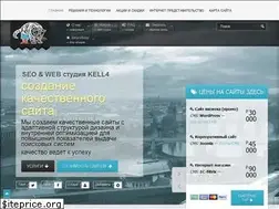 Sites similar to kell4.ru
