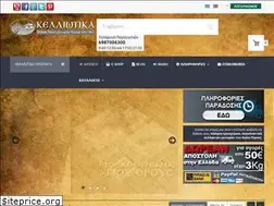 Sites similar to kelliotika.gr