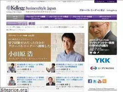 Sites similar to kelloggbiz.jp