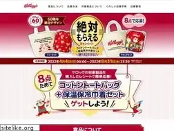 Sites similar to kelloggs-zettai.jp