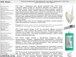 Sites similar to kelly.ru